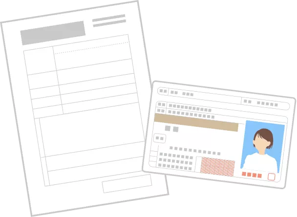 書類イメージ画像